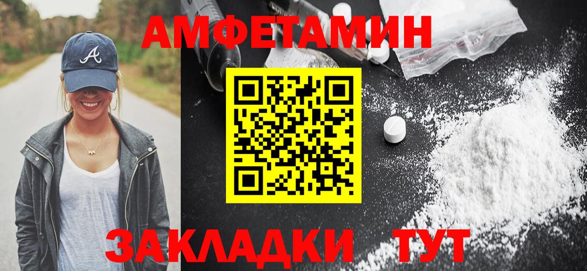 Будённовск  АМФ 97%  АМФ  Вход с VPN 