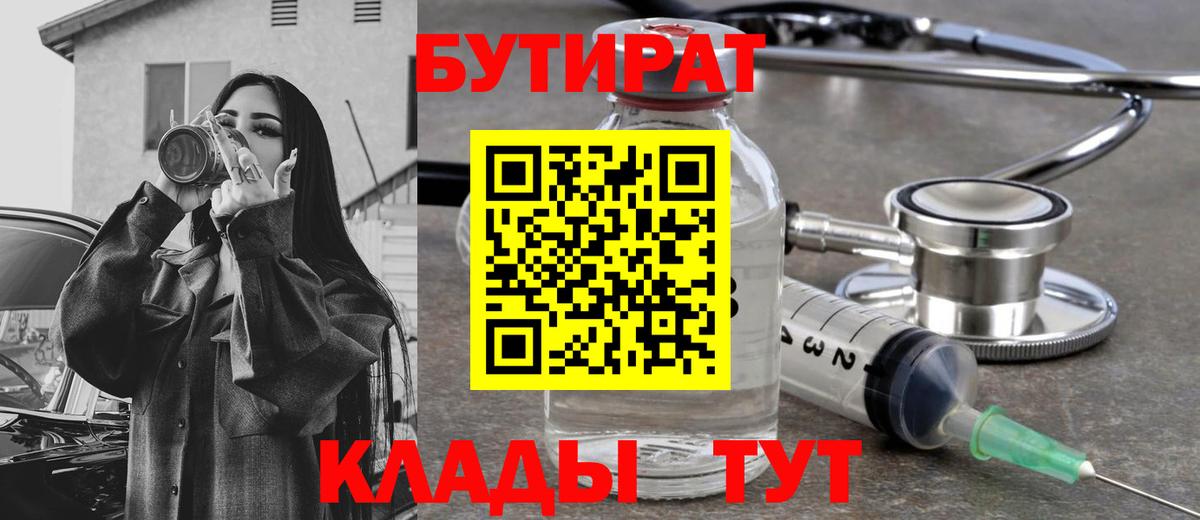 Каннабис  Канабис  Вход с VPN  Кокаин  ЭКСТАЗИ  МЕФ   Будённовск  ГАШ 