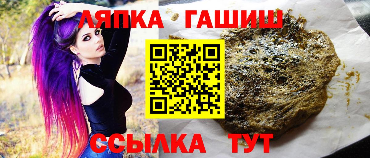 Будённовск  ГАШИШ убойный  Вход с VPN 