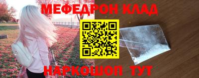 ALPHA-PVP Моздок