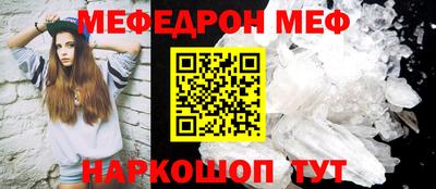 ALPHA-PVP Моздок