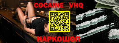 ALPHA-PVP Моздок