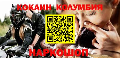 PSILOCYBIN Можайск