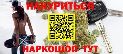 PSILOCYBIN Можайск