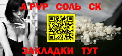 Альфа ПВП Можга