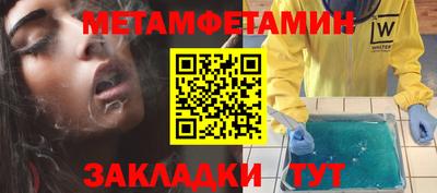 PSILOCYBIN Можайск