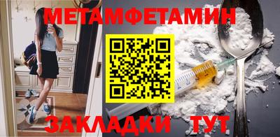 ALPHA-PVP Моздок