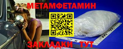 ALPHA-PVP Моздок