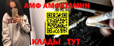 PSILOCYBIN Можайск