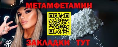 ALPHA-PVP Моздок