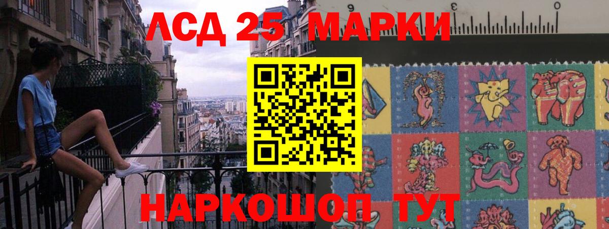 Лсд 25 экстази ecstasy Будённовск