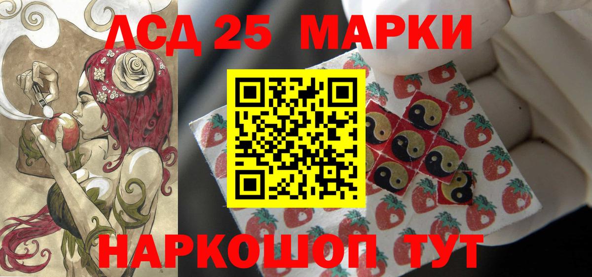 ЛСД экстази ecstasy  Вход с VPN  Лсд 25 экстази ecstasy  Будённовск 
